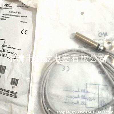 意大利墨迪MD传感器Micro Detectors接近开关AK1 / AP-1C