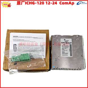 ComAp 原厂ICHG 科迈充电器发电机充电模块市电孚充 120