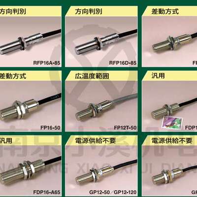 日本COCORESEARCH磁齿轮速度传感器FDP10-A37/FDP16-A65