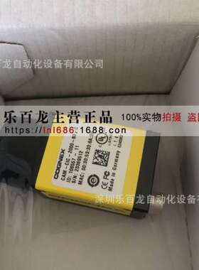 康奈视相机IS8402M-373-50现货实拍全新原装