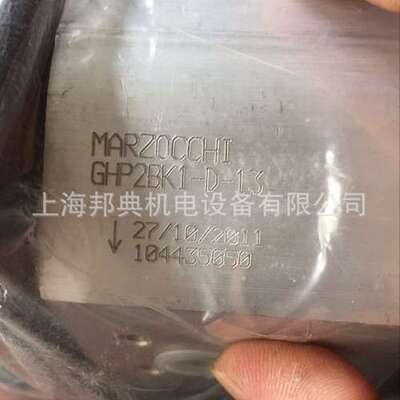 优势现货供应 意大利原装进口 MARZOCCHI 齿轮泵GHP2A-S-25-FG
