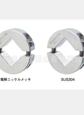 日本IWATA岩田制作所固定环SCS1512SB1 SCS1515STN SCS1515SP2