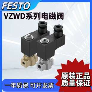 FESTO电磁阀VZWD-L-M22C-M-G14-G18-10-20-30-40-50-V-1P4-15-R1