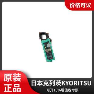 日本共立KYORITSU克列茨KEW2200R数字钳形表交流1000A钳型电流表