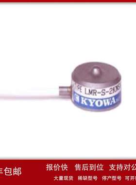 原装  KYOWA共和 LUR-B-2MNSA1 载波型测量仪器议价
