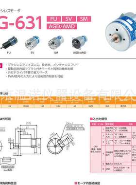 日本TSUKASA驰卡沙 全级烧结齿轮 TG-631C-FU-509-KA24V