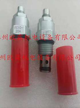 FC10-20A Hydraforce海德福斯电磁阀 美国原厂现货