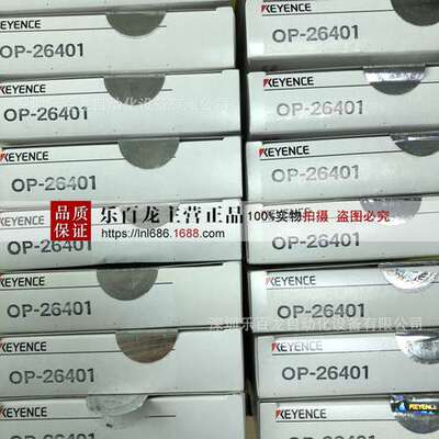 KEYENCE基恩士OP-87272 连接器电缆 M12直型 全新原装现货