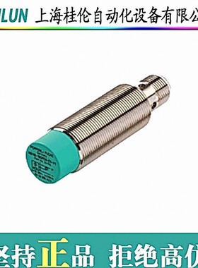 p+f 传感器OBT350-R1100-2EP-10-0.3M-V1 现货