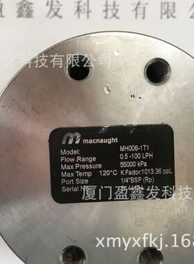 澳洲MACNAUGHT 玛乐流量计 MH006-1T1厦门盈鑫发供应