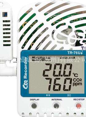 日本TANDD  TR-76Ui  USB连接数据记录器CO2浓度/温度/湿度测量
