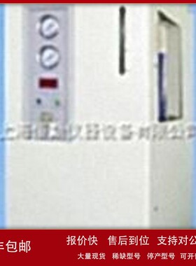 议价QPHA-300G氢空一体机 氢气发生器 空气发生器 实验室发生器