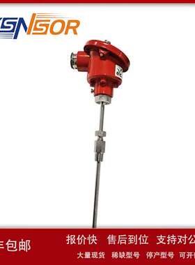 台湾EYC温度变送器0-400度 4-20MA 管径6MM 管长700MM FPT1/4螺纹