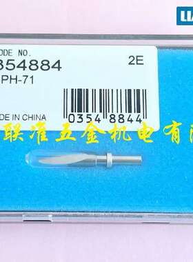 日本三丰轮廓度仪专用标准测针354884单切面测针SPH-71