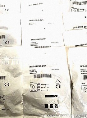全新电感式接近开关IMB30-15BPSVC0K金属感应传感器