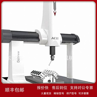 议价西安（中国）爱德华Daisy10128daisy10158 daisy10208daisy12