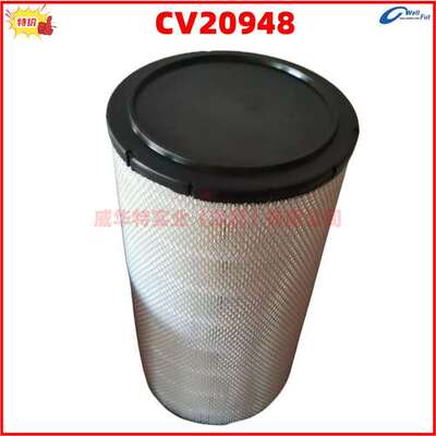 CV20948空压机滤芯空气滤芯折叠滤芯工程机械滤芯 厂家供应优惠