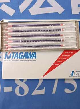126SA 二氧化碳检测管(0.1--2.6%  0.2--5.2%ppm10支/盒)
