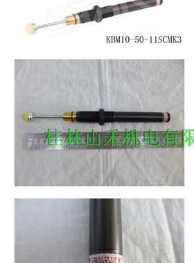 优势供应日本星塔STAR缓冲器KBM 10-50-11SCMK3；101293