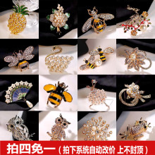 Nhật Bản và Hàn Quốc xu hướng ngọc trai áo khoác pin áo len cardigan áo len phù hợp với trâm cài khăn lụa nữ khăn choàng pin lớn hoa cài áo đẹp
