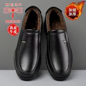 加绒保暖棉皮鞋 男士 真皮休闲软底镂空透气皮凉鞋 男鞋 防滑老年鞋 子