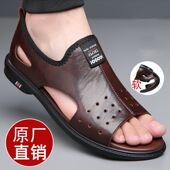 潮流罗马凉皮鞋 男士 一件代发 透气防滑外穿休闲沙滩鞋 时尚 凉鞋 爆款
