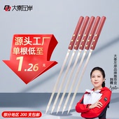 大秦左岸304烧烤签子加厚不锈钢羊肉串烤肉铁钎大扁签60cm俄罗斯