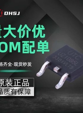 UZ1085L-33-TN3-R  封装TO-252  线性稳压器(LDO)  18V 3A