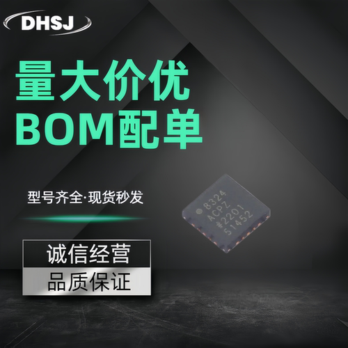ADIAD8324ACPZ缓冲器LFCSP-20