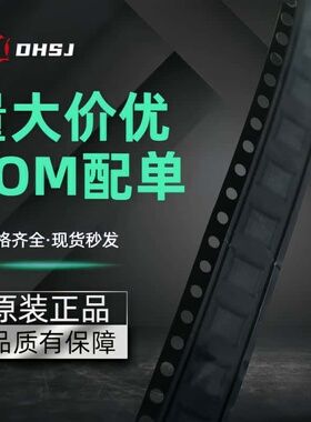 PSMN075-100MSEX N通道 100V 18A 封装LFPAK33 场效应管MOS