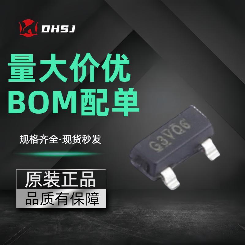 IRLML2502TRPBF三极管MOS