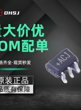 MAX4715EXK+T  封装SC-70-5 模拟开关/多路复用器  丝印ACJ