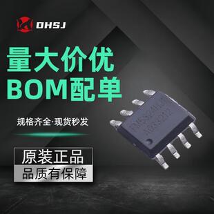 FM5324HJ1  ESOP-8L 电池管理 最大充电电流2A 工作电压4.7V~5.5V