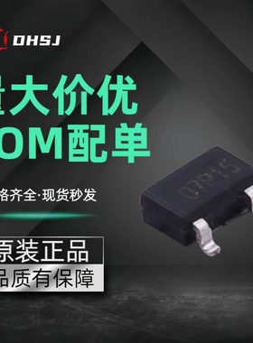 UF07P15G-AE3-R SOT-23 场效应管MOS P沟道 150V 700mA 丝印07P15