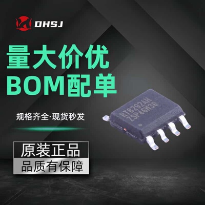 RT8292AHZSP 封装SOP-8-EP DC-DC电源芯片