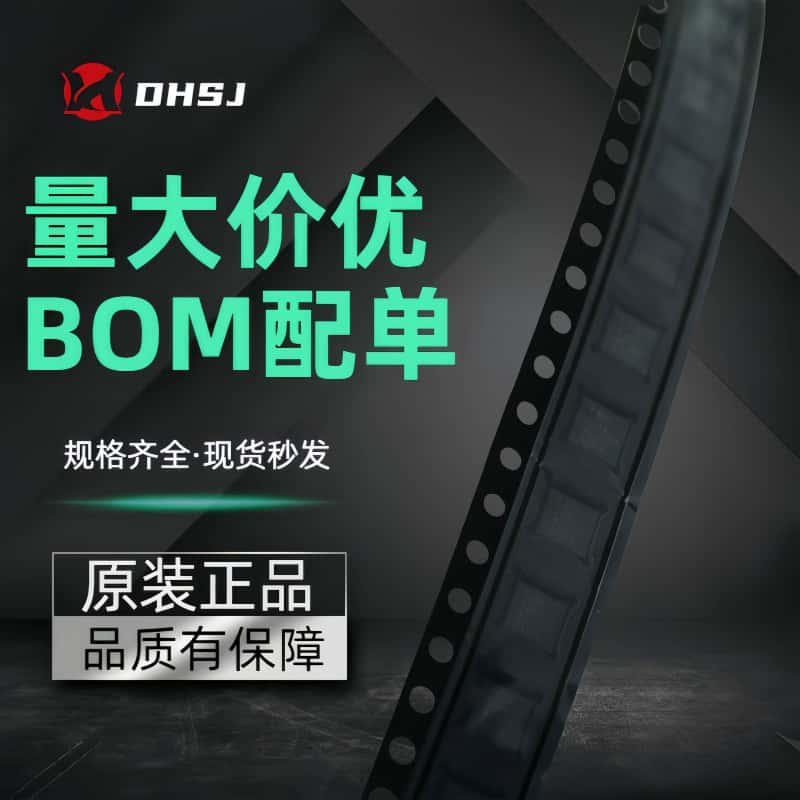 SQ2310CES-T1_GE3 N通道 20V 6A 封装SOT-23 场效应管MOS