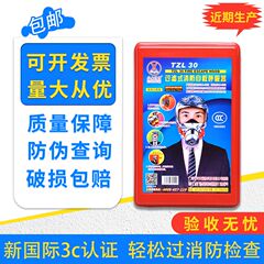 Mặt nạ chữa cháy chống vi-rút và chống khói khách sạn nhà mặt nạ chữa cháy lọc mặt nạ phòng độc tự giải cứu thoát miễn phí vận chuyển mặt nạ hàn đội đầu