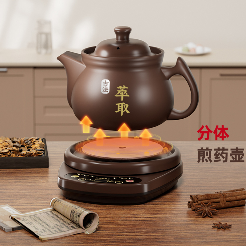 全自动定时保温煎药壶火力均匀