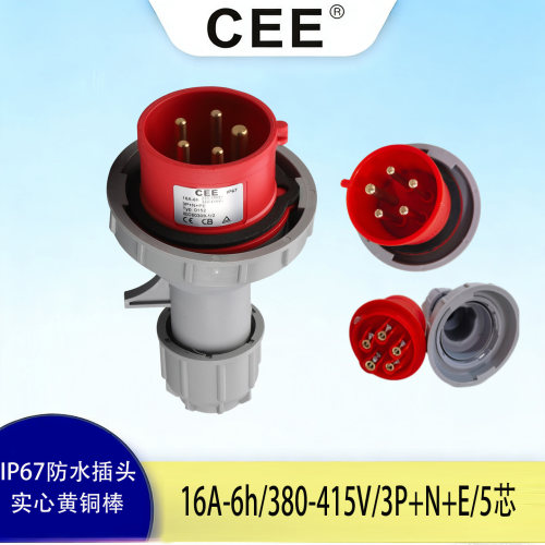 CEE16A380v防水插头插座IP67
