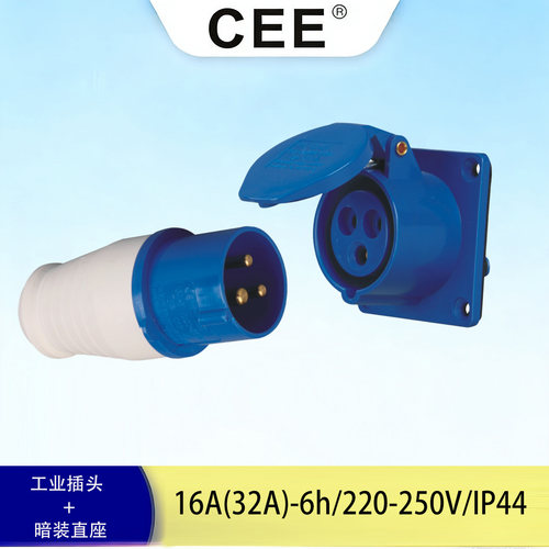 TYP-313CEE检修箱插头插座