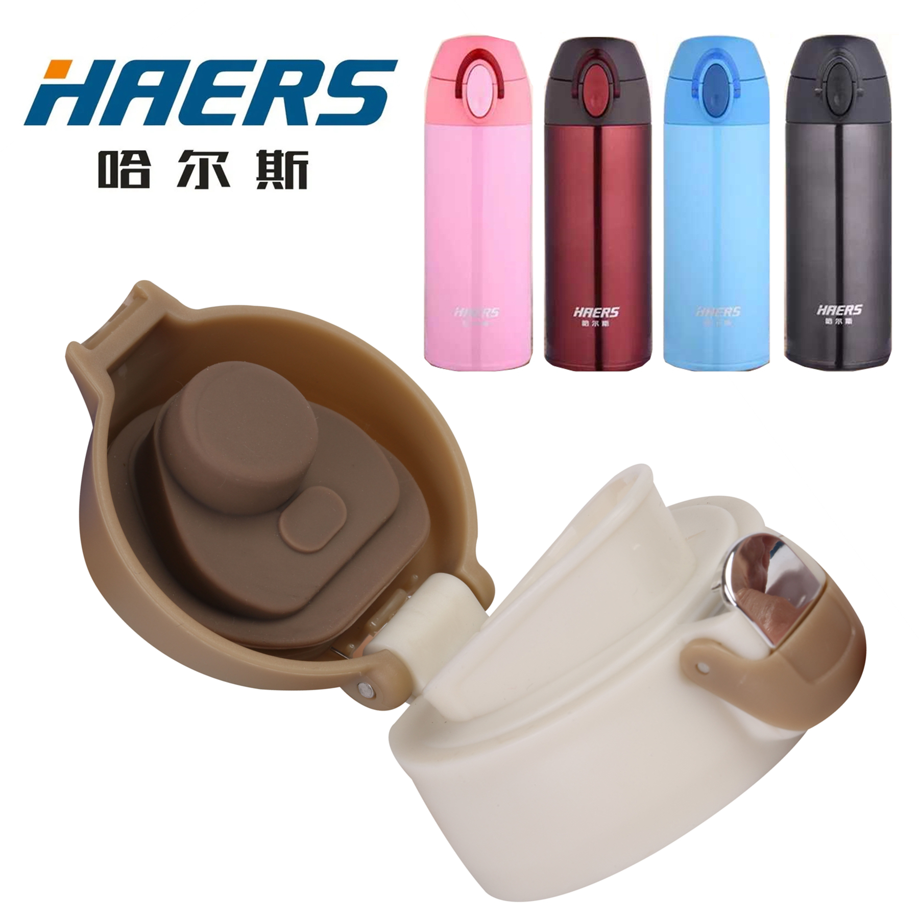 哈尔斯弹跳盖子通用配件保温水杯