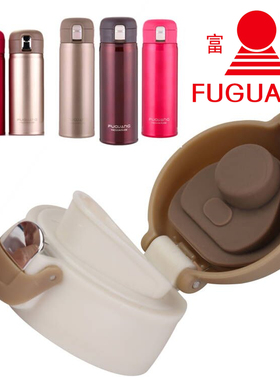 富光杯盖 FGL-3567-3556 WFZ1056-350-450保温杯弹跳盖子杯盖配件