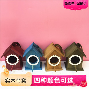 特价文鸟珍珠麻雀燕子等鸟屋内鹦鹉鸟笼繁殖箱鸟窝鸟巢屋实木