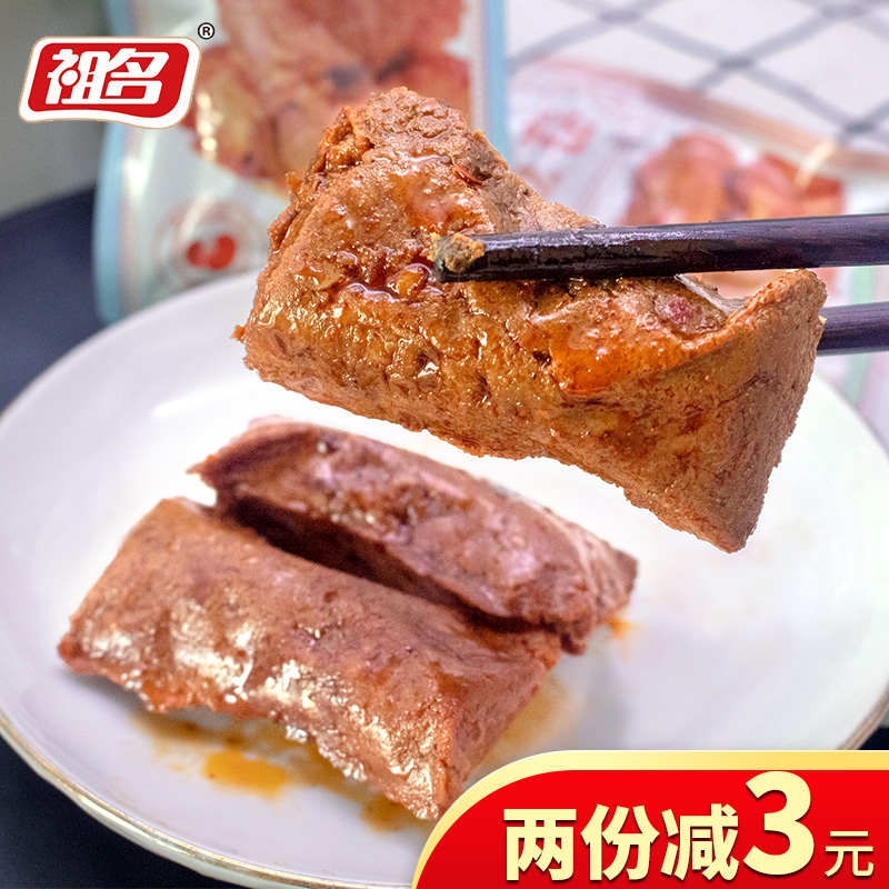 祖名甑豆卷豆干怀旧零食小吃豆腐干五香干办公室露营休闲食品即食