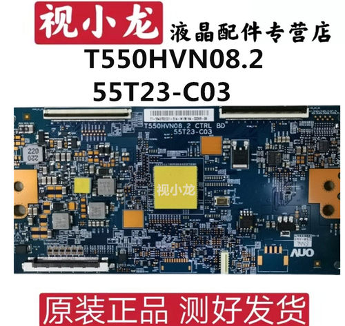 全新索尼逻辑板T550HVN08.2 CTRL BD 55T23-C03 43-55 KDL43W800C