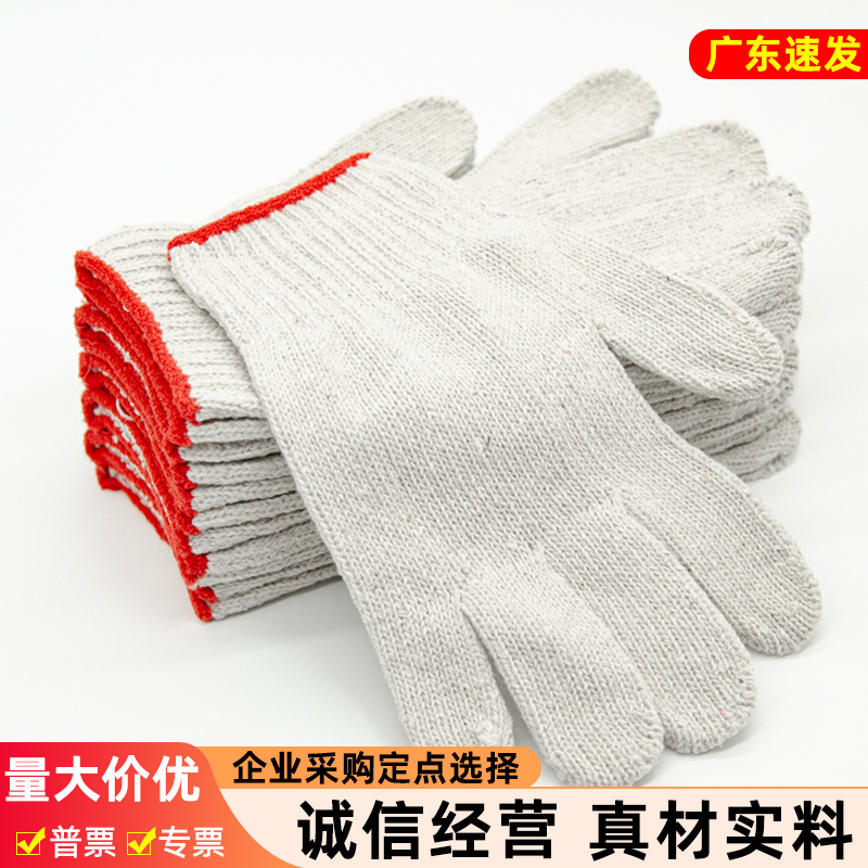 棉线纱手套男女通用多种款式
