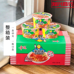 幸运蟹皇方便面怀旧迷你小杯面
