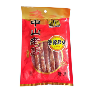 腊肠炭焙猪肉肠潮州强龙腊味中山老店包邮煲仔饭潮汕风味特产210g