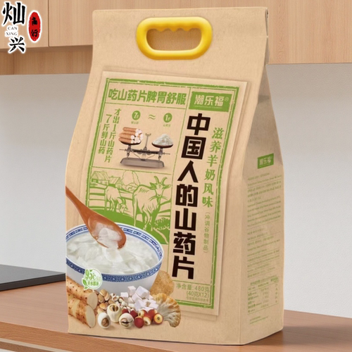 潮乐福山药片滋养羊奶风味480g