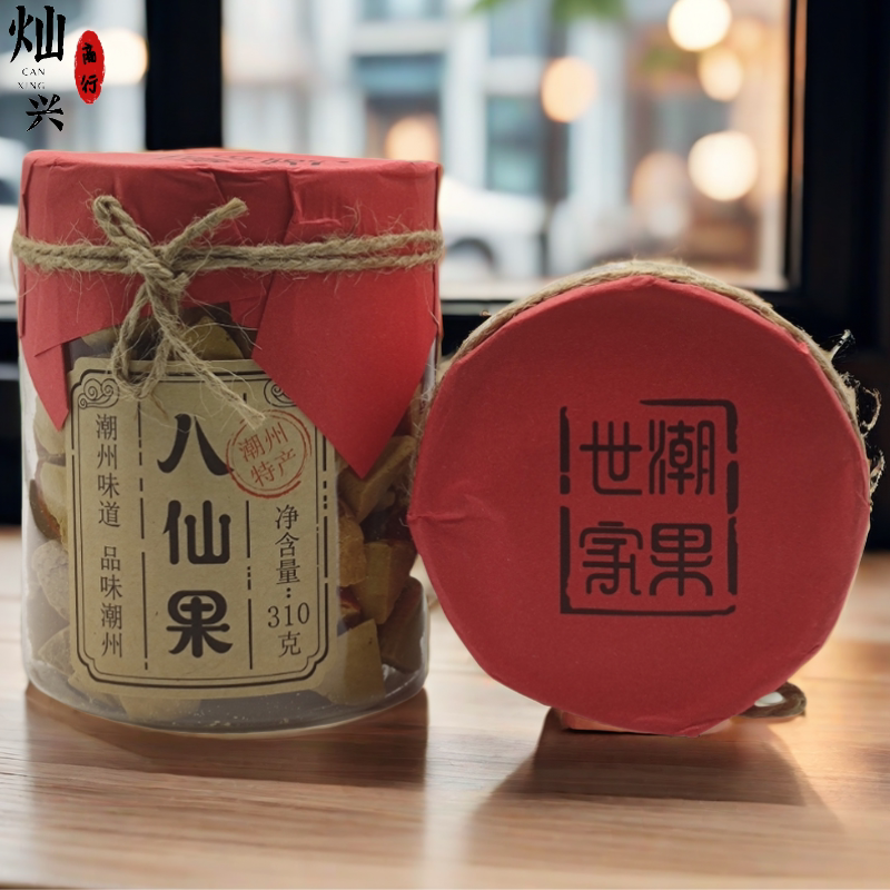 潮果世家八仙果潮州特产休闲零食